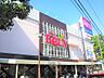 周辺：スーパーベルクス戸田店（１００均のダイソーも入ってます）（約180ｍ）