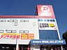 周辺：デンキチ蕨店（約500ｍ・徒歩7分）