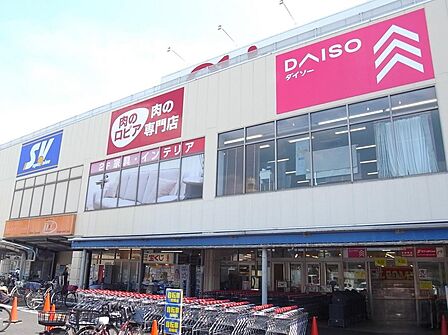 スーパーバリュー戸田店 距離：1,100m（ロピア・コーナン・ダイソー他）
