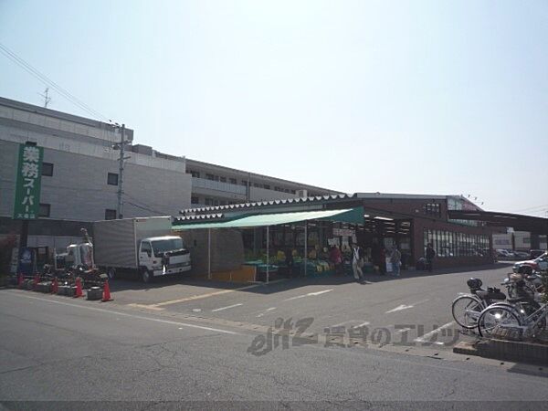 画像20:業務スーパー　太秦店まで80メートル