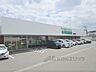 周辺：コレモ　亀岡店まで170メートル