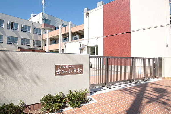画像20:名古屋市立愛知小学校