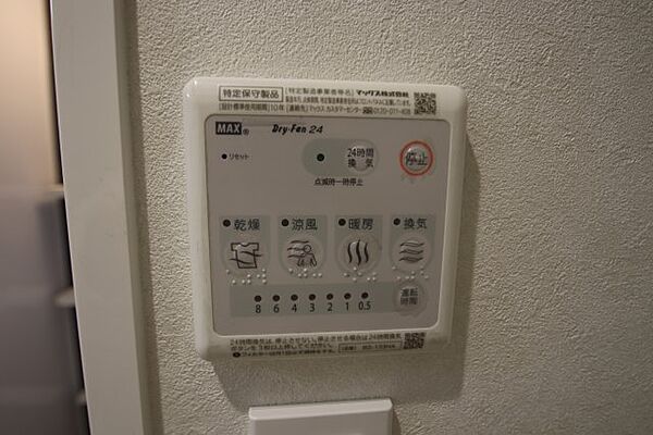 RECO東別院 2A｜愛知県名古屋市中区橘２丁目(賃貸マンション1SDK・2階・38.19㎡)の写真 その5