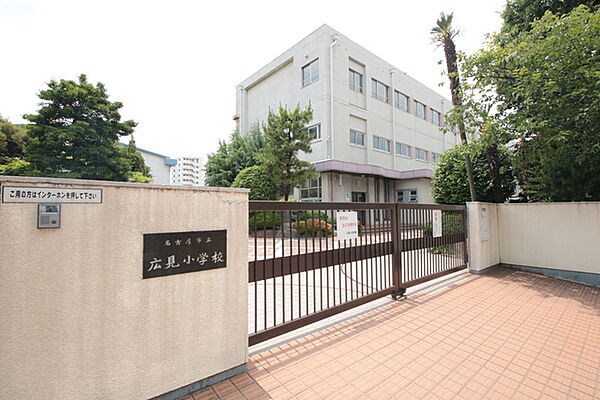 画像2:名古屋市立広見小学校