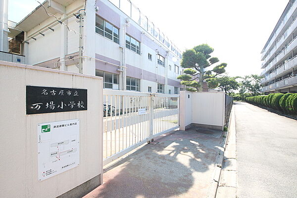 画像8:名古屋市立万場小学校