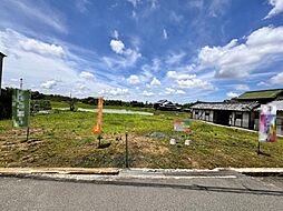 菅生　売土地