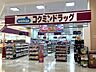 周辺：コクミンドラックビバモール和泉中央店