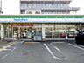 周辺：ファミリーマート南住吉店まで徒歩約２分