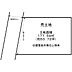 区画図：土地面積約５３．７２坪！夢のマイホームを実現してくださいね♪