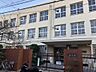 周辺：大阪市立遠里小野小学校まで徒歩６分