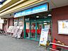 周辺：デイリーカナートポートタウン店