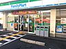 周辺：ファミリーマート東くみの木１丁目店まで徒歩１７分