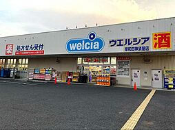 周辺施設の画像