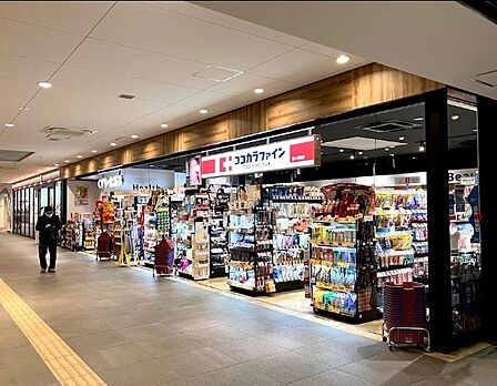 ココカラファイン泉ヶ丘駅前店まで徒歩15分
