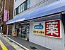 周辺：ウエルシア和泉光明池駅前店まで徒歩１６分