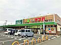 食鮮館アプロ堺...