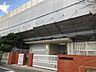 周辺：南田辺小学校まで徒歩約５分
