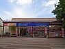 周辺：ドラックストアライフォート南港店まで徒歩７分