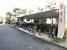 駐車場：自転車置き場は安心の屋根付きです。