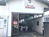 周辺：南海高野線「萩原天神」駅まで徒歩４分