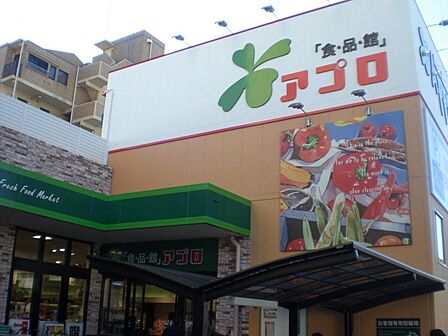 食鮮館アプロ東加賀屋店まで徒歩６分