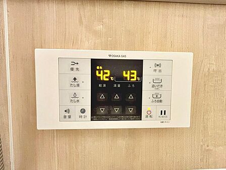 オートバス機能、追いだき機能付いていますので、いつでも温かいお風呂で疲れを癒せます!