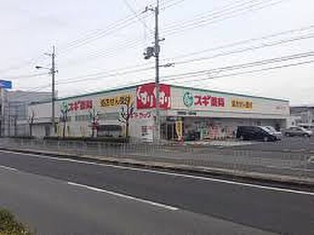 スギ薬局堺深井店まで徒歩9分