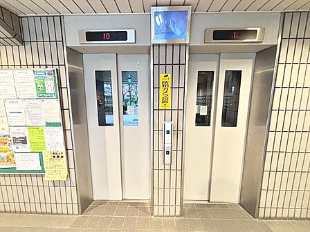 【エレベーター2基あります】荷物が多い日も楽々にお部屋に持っていけますね!