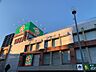 周辺：ライフ北野田店まで徒歩１６分
