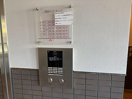 オートロックですので、セキュリティ面も安心ですよ♪