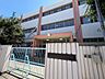 周辺：羽衣小学校まで徒歩１０分