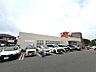 周辺：サンドラッグ今熊店まで徒歩８分