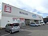 周辺：ウエルシア泉大津助松店まで徒歩７分