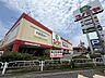 周辺：コノミヤ新高石店まで徒歩１３分