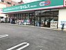 周辺：ドラックセイムス堺綾之町店