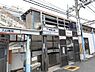 周辺：南海高野線「帝塚山」駅まで徒歩４分
