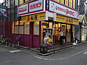 松屋 鷺宮店（506m）