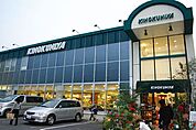 KINOKUNIYA 吉祥寺店（291m）