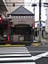 周辺：野方警察署 鷺宮六丁目交番（219m）