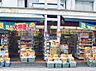 周辺：くすりセイジョー浜田山店（273m）
