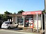 その他：高崎矢中郵便局 1137m
