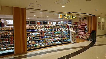 マツモトキヨシモントレー高崎駅ビル店2階 554m