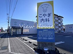 周辺施設の画像