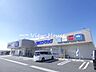 周辺：マルエドラッグ高崎吉井バイパス店 707m