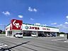 周辺：スギドラッグ剣崎店 1285m