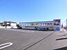 周辺：スギ薬局高崎並榎店 1298m