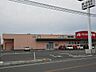 周辺：クスリのアオキ新田木崎店 1330m
