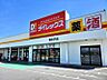 周辺：ディスカウントストア ダイレックス 寄木戸店 1507m