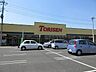 周辺：とりせん太田新井店 2280m