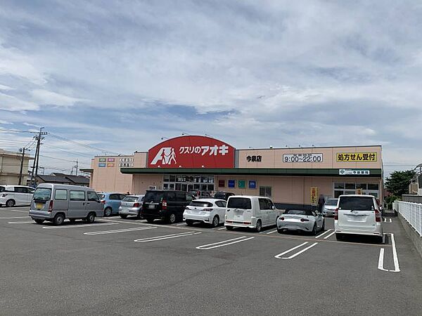 周辺を拡大表示